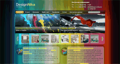 Desktop Screenshot of design-nika.ru